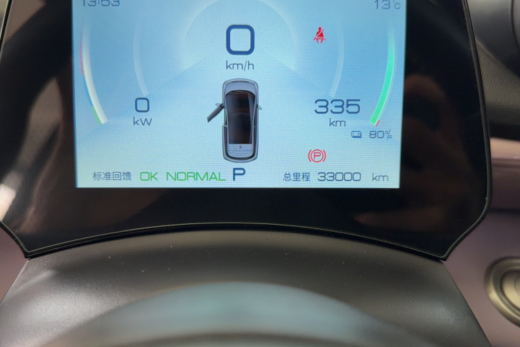 比亚迪 海豚 2023款 420km 时尚版中控内饰15