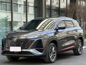 长安CS75 PLUS 2022款 第二代 1.5T 自动领航型