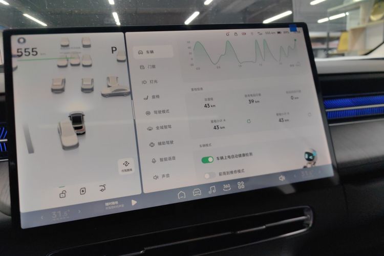 小鹏G6 2025款 625 长续航 Max 科技版中控内饰15