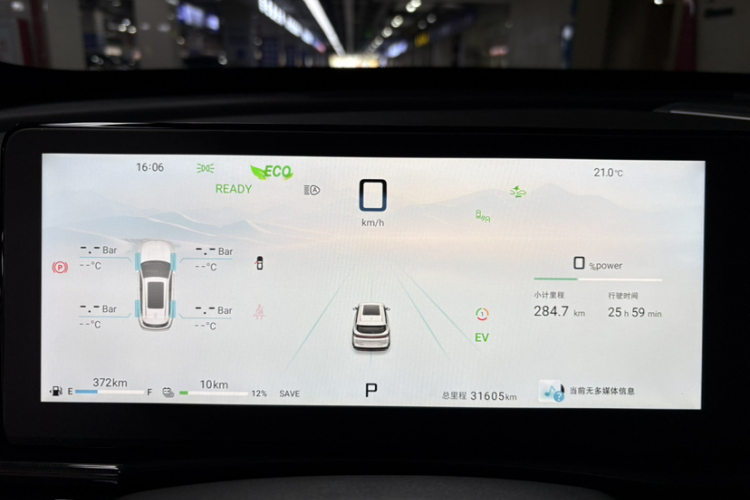 捷途山海L7 2024款 1.5T 120km ULTRA 7座中控内饰15