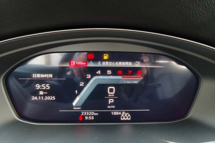 奥迪A4L 2023款 40 TFSI 时尚动感型中控内饰15