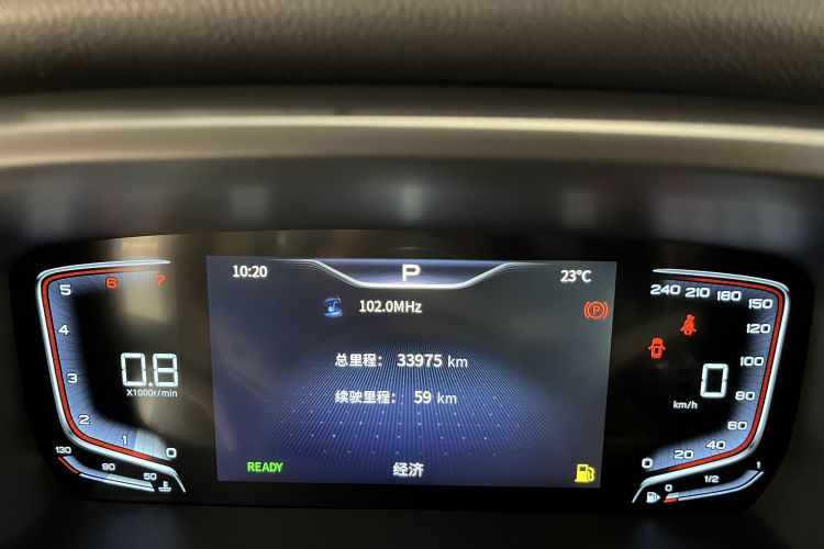 红旗HQ9 2023款 2.0T 智联旗领版中控内饰15