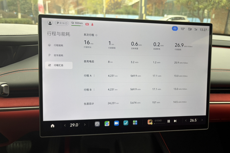 小米汽车 小米SU7 2024款 后驱超长续航高阶智驾Pro版中控内饰15