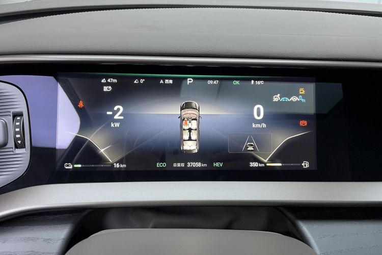 腾势D9 2022款 DM-i 970 四驱旗舰型中控内饰15