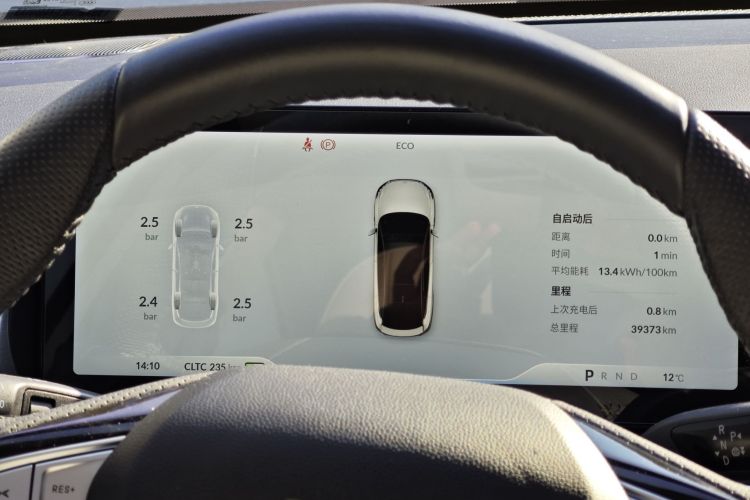 小鹏P5 2024款 500Plus版中控内饰15