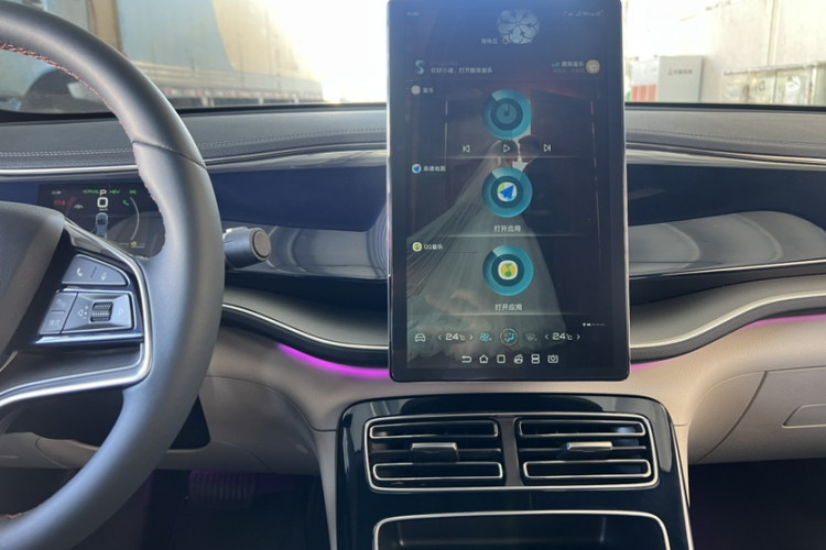 比亚迪 秦PLUS 2021款 DM-i 120KM 旗舰型局部细节16