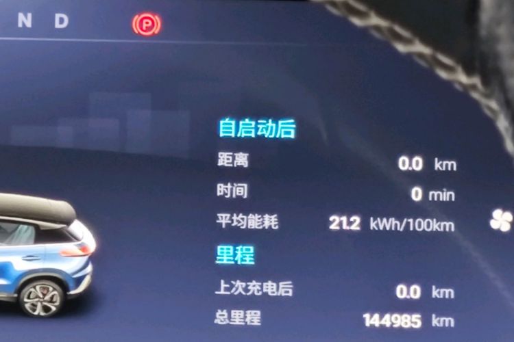 小鹏G3 2020款 520 智享版中控内饰15