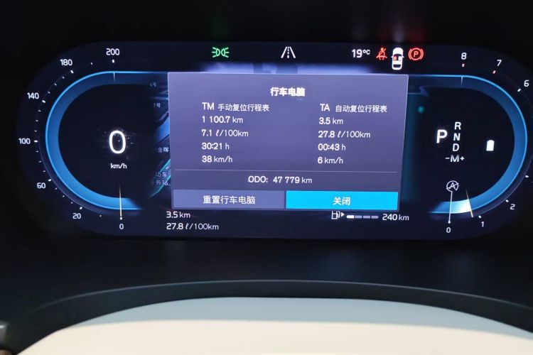 沃尔沃S90 2022款 B5 智雅豪华版中控内饰15