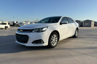 雪佛兰 迈锐宝 2018款 530T 自动风尚版