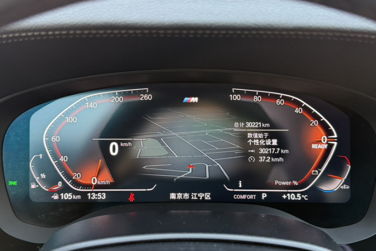 宝马5系 2022款 改款二 525Li M运动套装中控内饰15