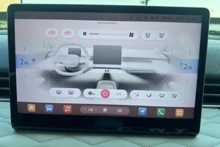 东风纳米 纳米01 2024款 330 Plus智+局部细节16