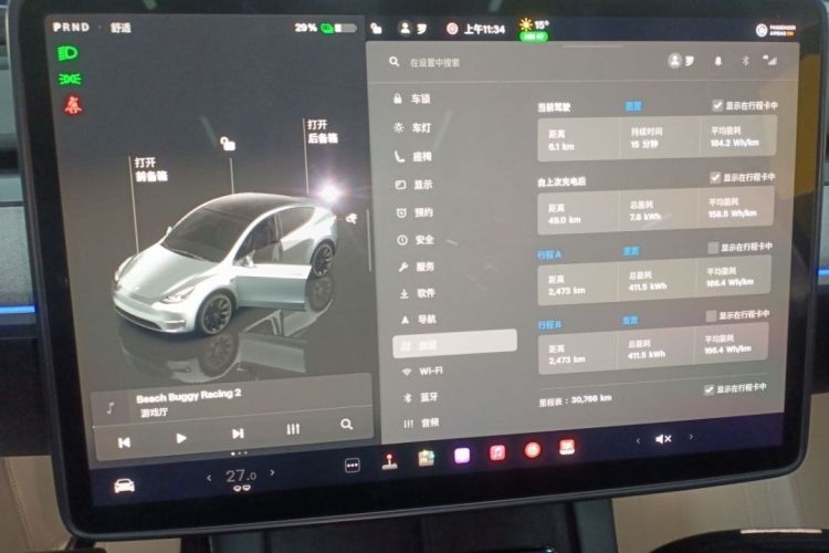 特斯拉 Model Y 2024款 长续航全轮驱动版中控内饰15