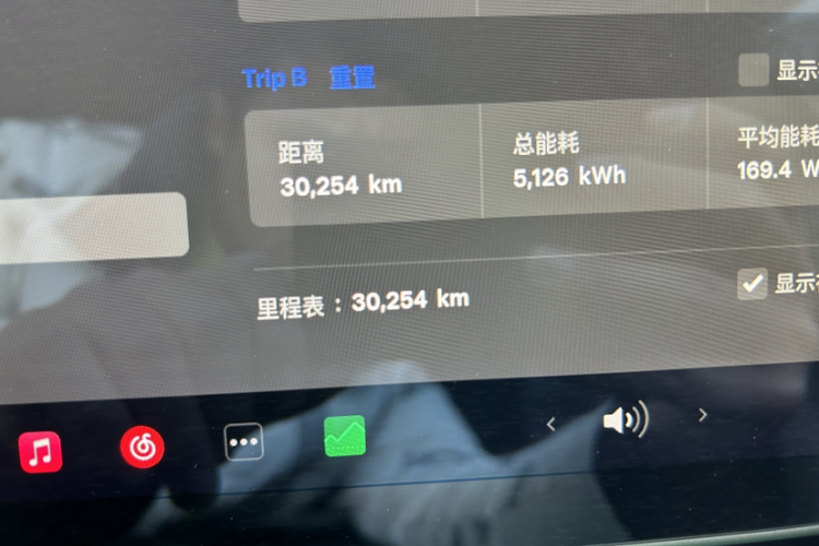 特斯拉 Model 3 2020款 标准续航后驱升级版中控内饰15