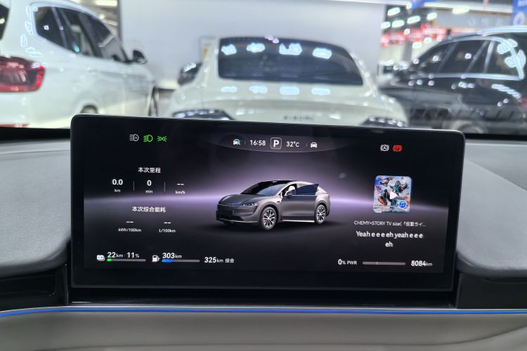 鸿蒙智行 智界R7 2025款 增程 251km Max中控内饰15