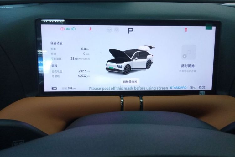 小鹏G9 2022款 702 Pro中控内饰15