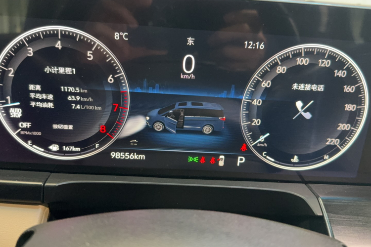 别克GL8 2021款 ES陆尊 653T 尊享型中控内饰15