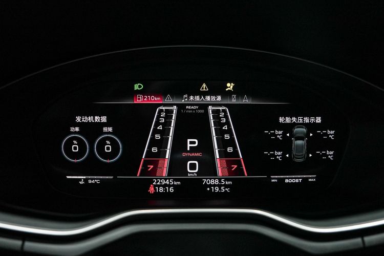 奥迪S5 2023款 S5 3.0T Sportback中控内饰15