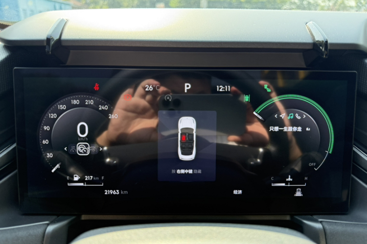 领克03 2023款 1.5TD DCT劲Pro中控内饰15