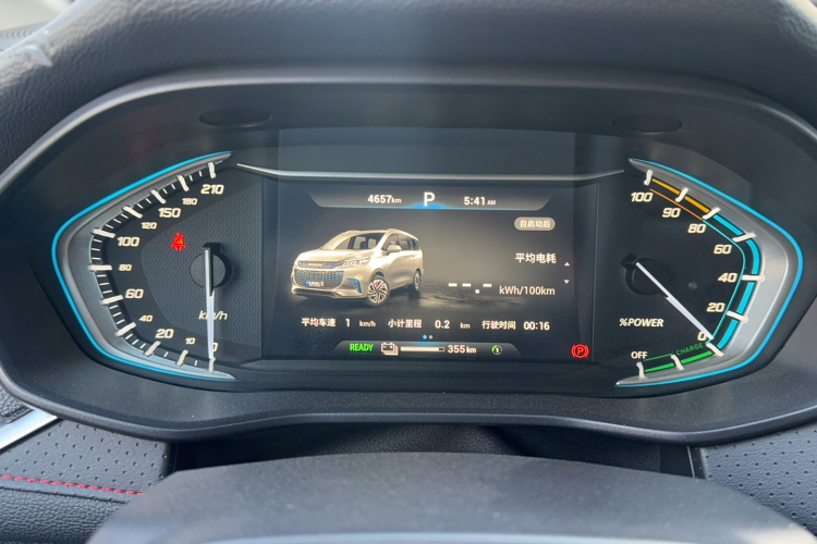 上汽大通MAXUS EUNIQ 5 2020款 大电量旗舰版 七座中控内饰15