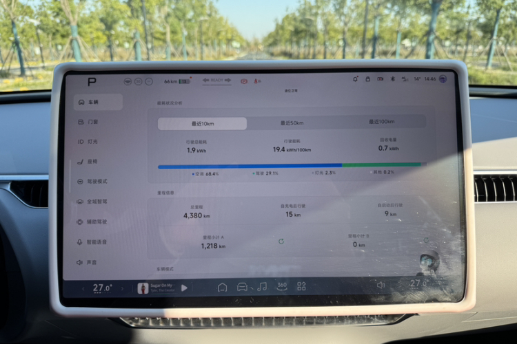 小鹏MONA M03 2024款 620 超长续航中控内饰15