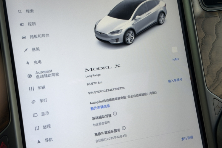 特斯拉 Model X 2019款 长续航版中控内饰15