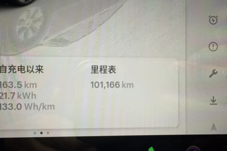 特斯拉 Model Y 2022款 改款 后轮驱动版中控内饰15