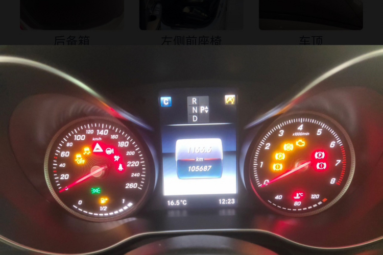 奔驰C级 2017款 C 200 L 运动版中控内饰15