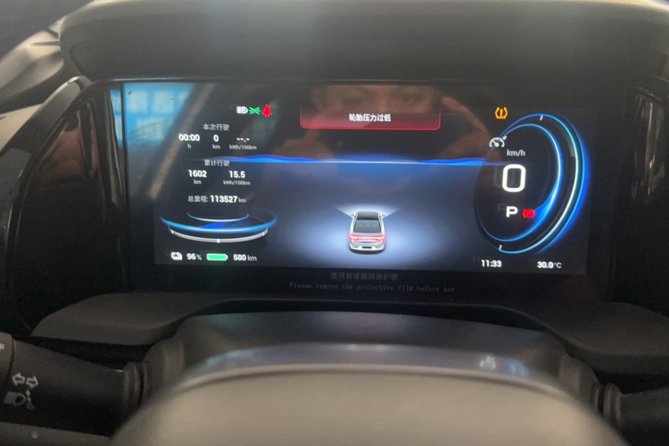 埃安 AION S Plus 2022款 80 科技版中控内饰15