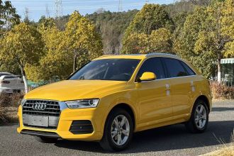 奥迪Q3 2016款 30 TFSI 时尚型