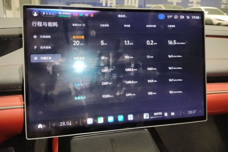 小米汽车 小米SU7 2024款 后驱长续航智驾版中控内饰15