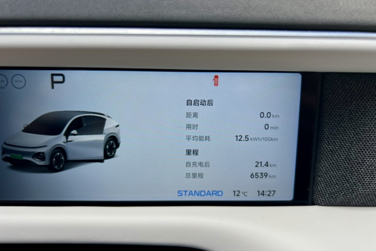 小鹏G6 2024款 580 长续航 Plus中控内饰15