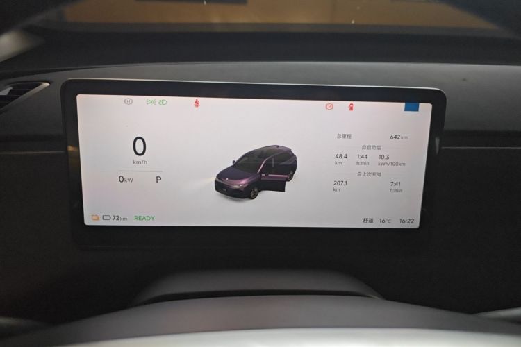 零跑汽车 零跑C10 2026款 605激光雷达版中控内饰15