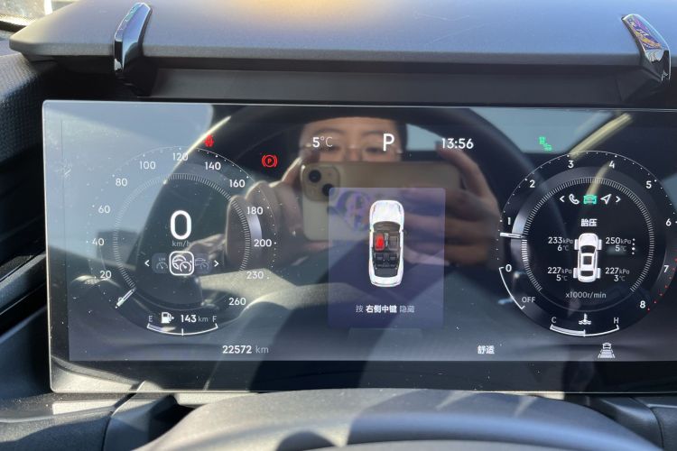 领克03 2023款 1.5TD DCT劲Pro中控内饰15
