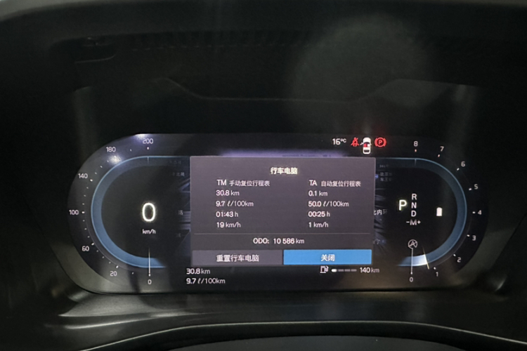 沃尔沃XC40 2024款 B3 智远运动版中控内饰15