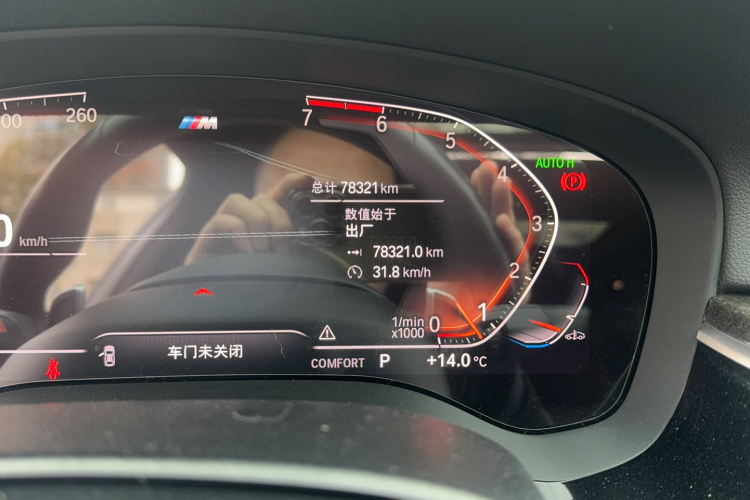 宝马5系 2020款 530Li 领先型 M运动套装中控内饰15