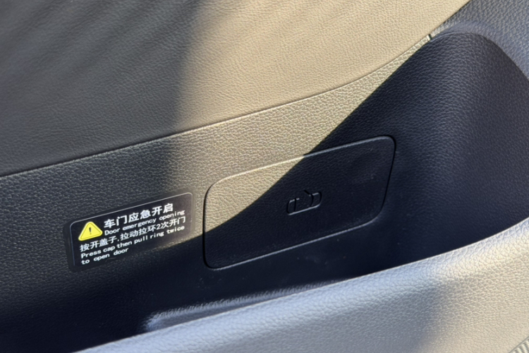 日产N7 2025款 510 Air中控内饰7008