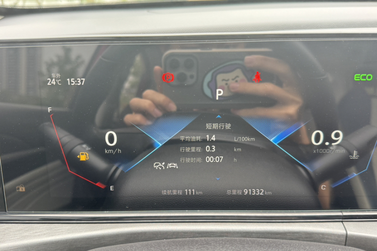 长安 逸动 2021款 PLUS 蓝鲸NE 1.4T GDI DCT旗舰型中控内饰15