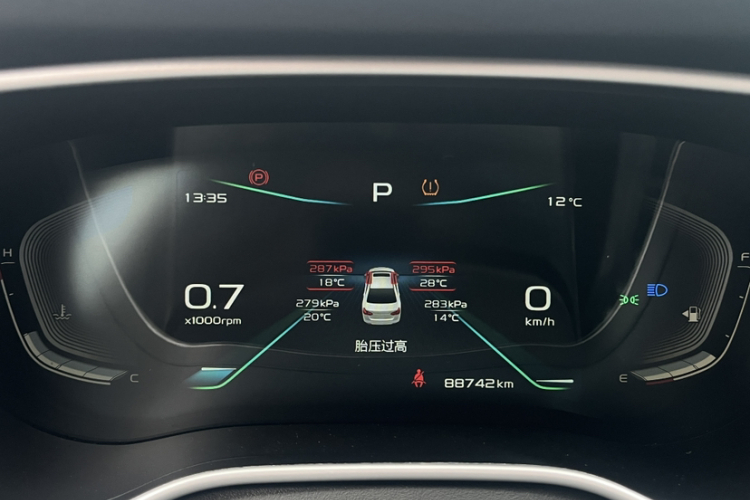 吉利汽车 帝豪 2020款 1.5L CVT向上版中控内饰15