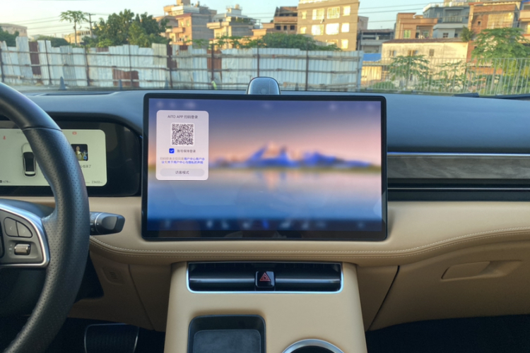 鸿蒙智行 问界M5 2022款 增程后驱标准版中控内饰7006