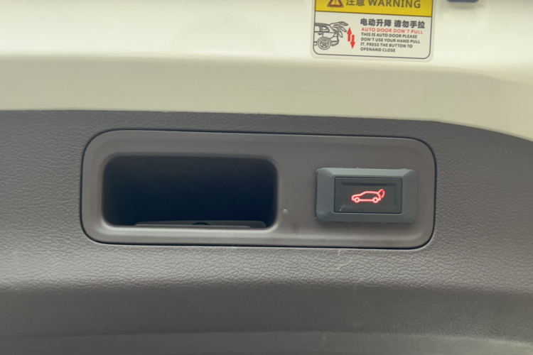 吉利汽车 嘉际 2021款 1.8TD DCT豪华型中控内饰7007