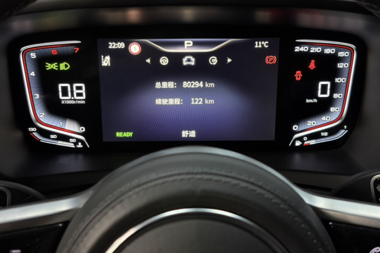 红旗HQ9 2023款 2.0T 智联旗享版中控内饰15