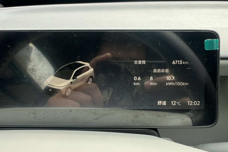 零跑汽车 零跑B10 2025款 510激光雷达版中控内饰15