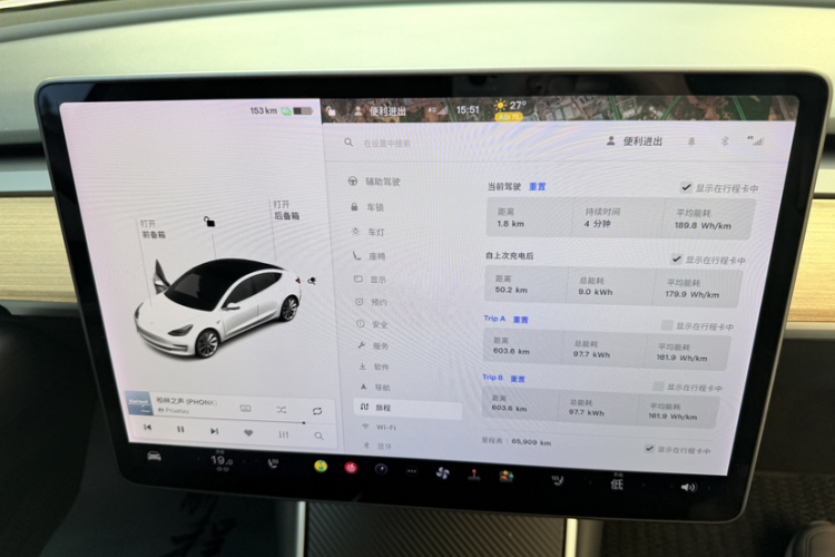 特斯拉 Model 3 2019款 标准续航后驱升级版中控内饰15