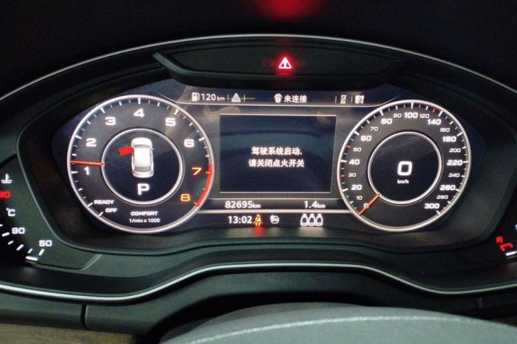 奥迪Q5L 2020款 45 TFSI 尊享风雅型中控内饰15