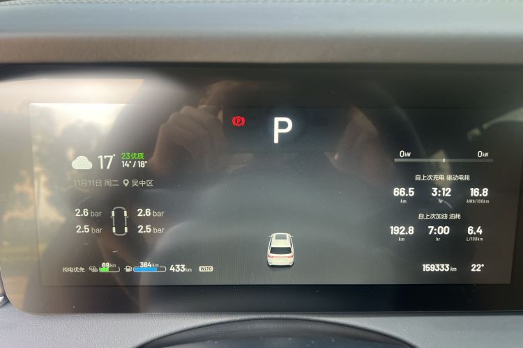 理想汽车 理想ONE 2020款 增程6座版中控内饰15