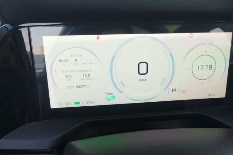 埃安 AION S Plus 2021款 80 超长续航版中控内饰15