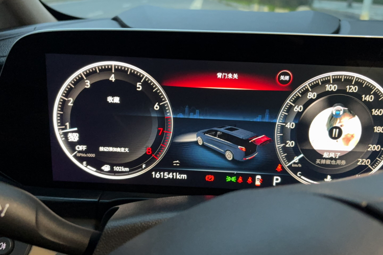 别克GL8 2020款 ES陆尊 653T 豪华型中控内饰15