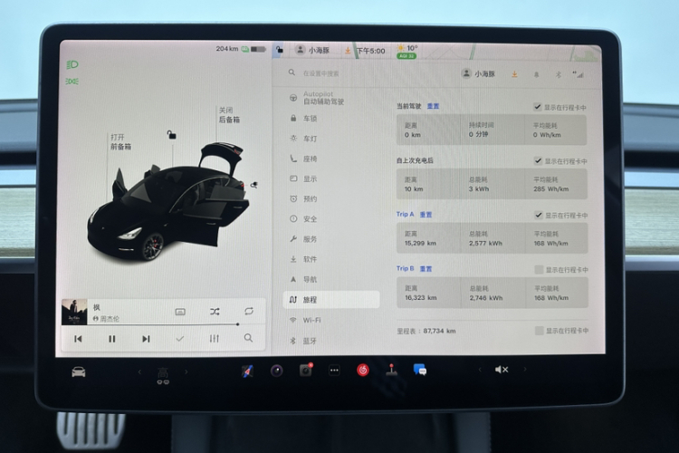 特斯拉 Model 3 2021款 Performance高性能全轮驱动版中控内饰15