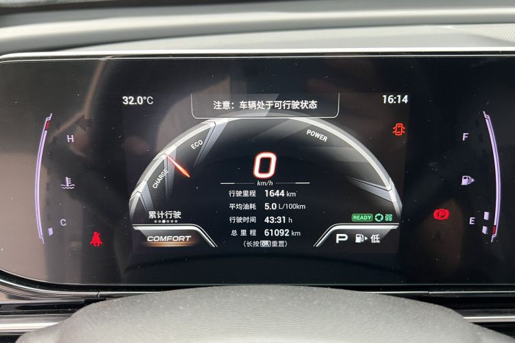 广汽传祺 2023款 影豹H 高能混动版中控内饰15