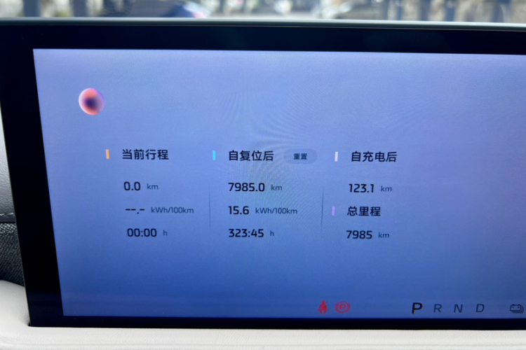 智己汽车 智己LS6 2025款 灵蜥智驾版中控内饰15